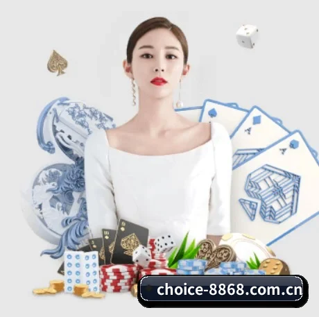 8868体育 APP 界面