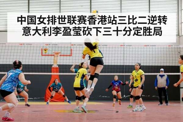 female volleyball player spike