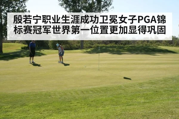 female golfer putting