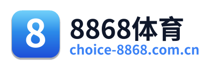 8868体育 Logo